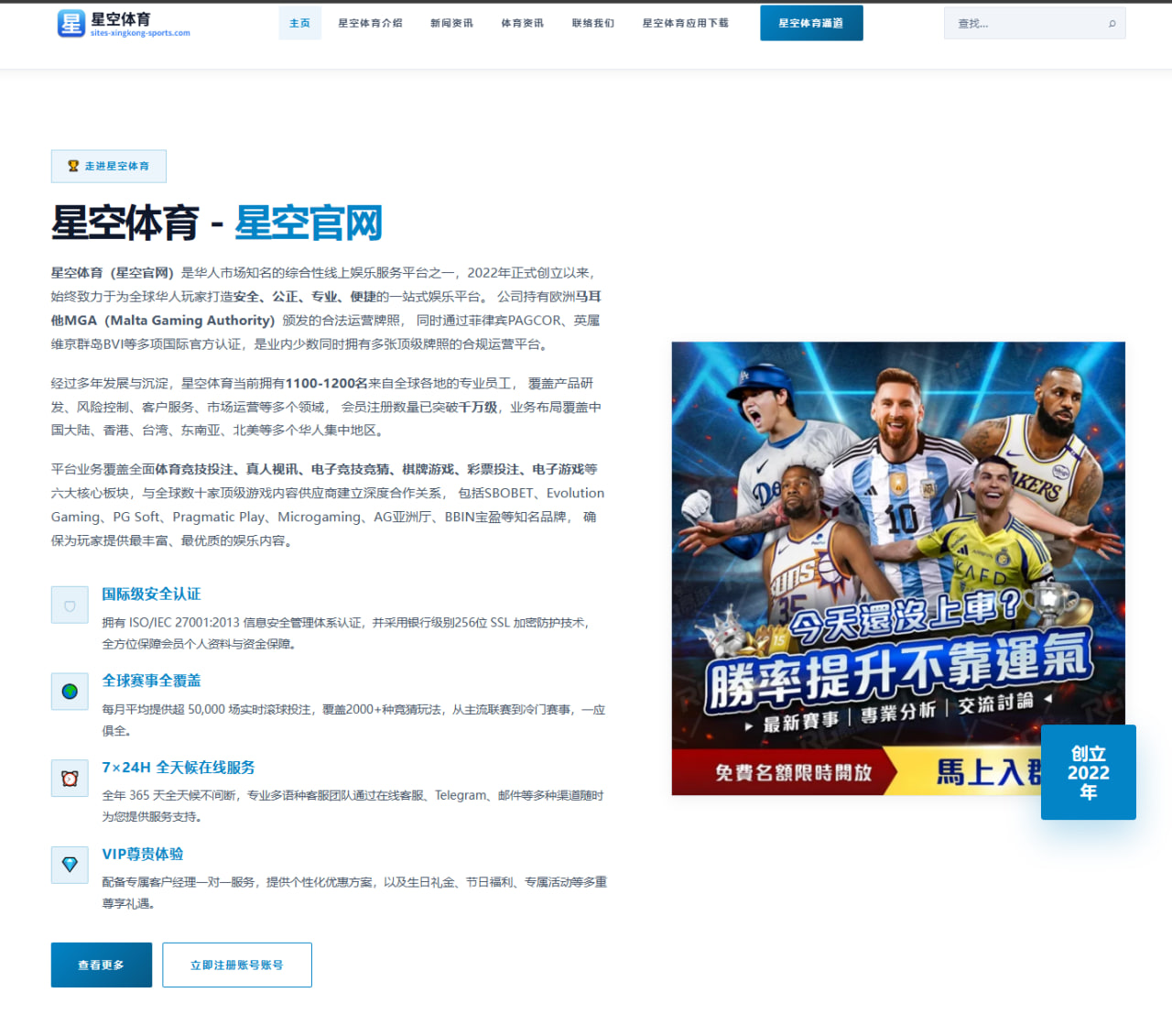 杨瀚森试训美职篮后内线适配性与未来前景深度分析
